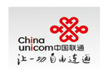 中國聯(lián)通